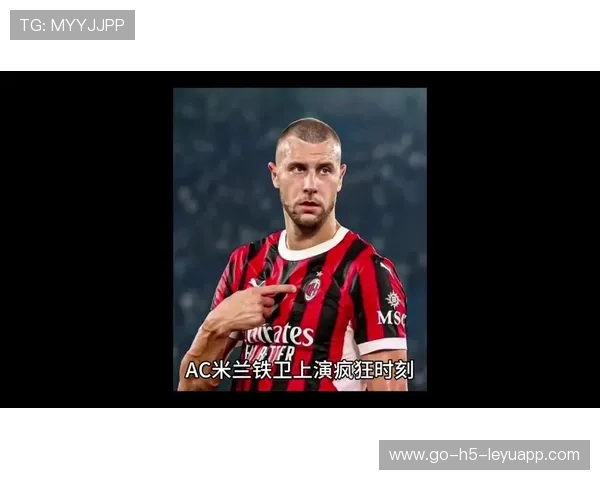 AC米兰铁卫受伤两月，球队防线告急！