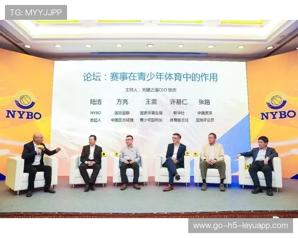 国家队开启未来体育新篇章:以青少年、创新科技与国际合作为核心