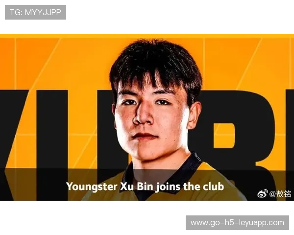 徐彬签约狼队,英超挑战从U21赛季开始