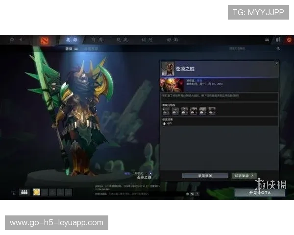 Dota2版本更新后玩法变化解析